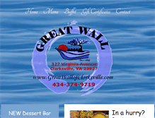 Tablet Screenshot of greatwallofclarksville.com